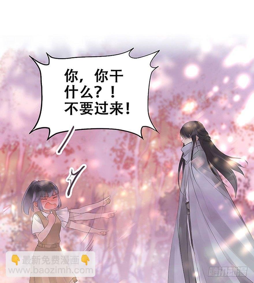 2.突如其来的穿越（下）