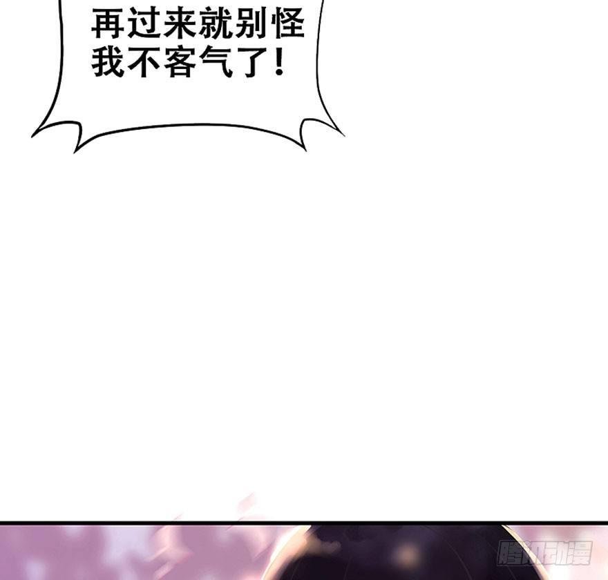 2.突如其来的穿越（下）