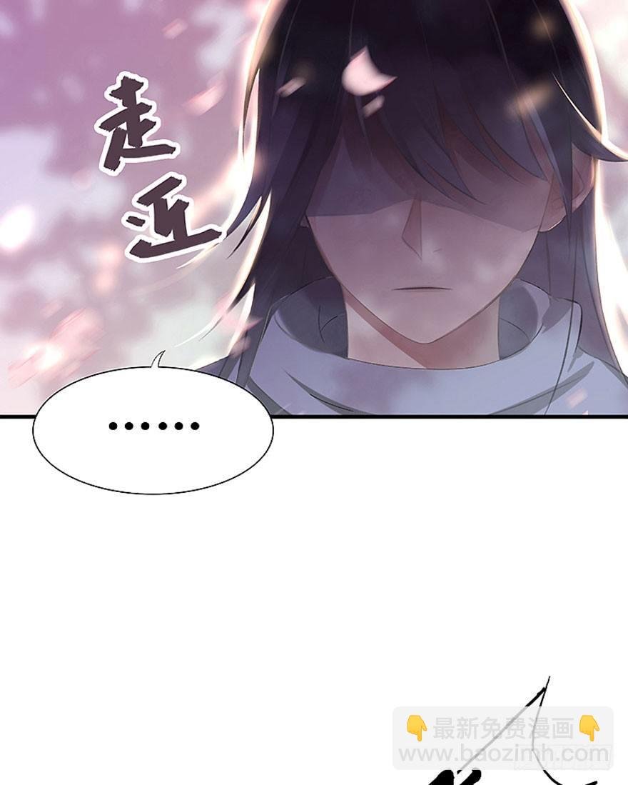 2.突如其来的穿越（下）