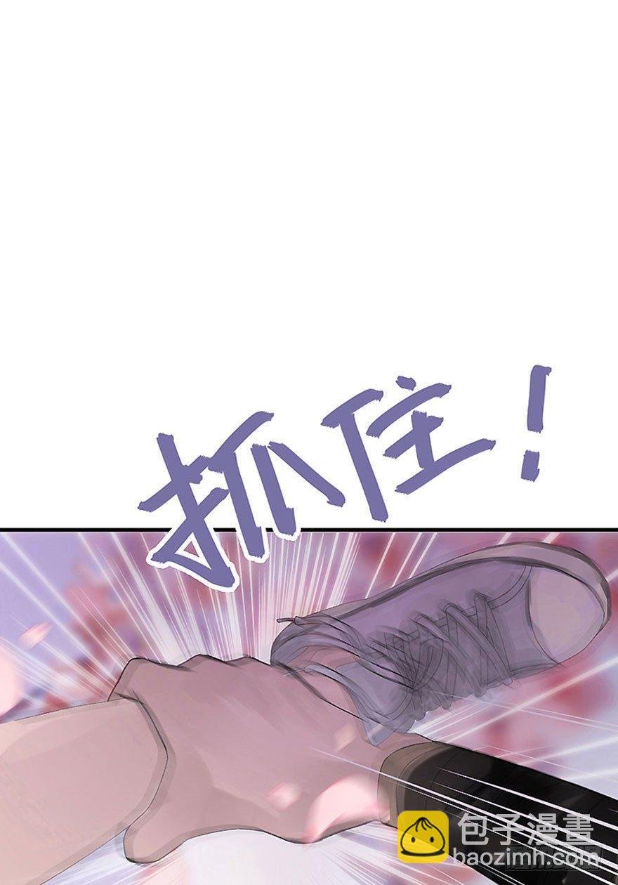 2.突如其来的穿越（下）