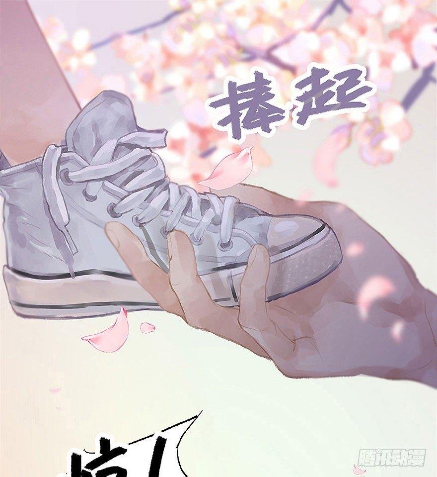 2.突如其来的穿越（下）