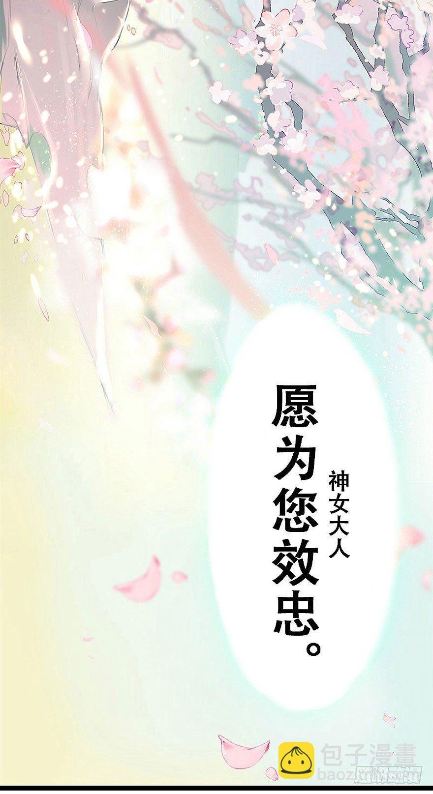 2.突如其来的穿越（下）
