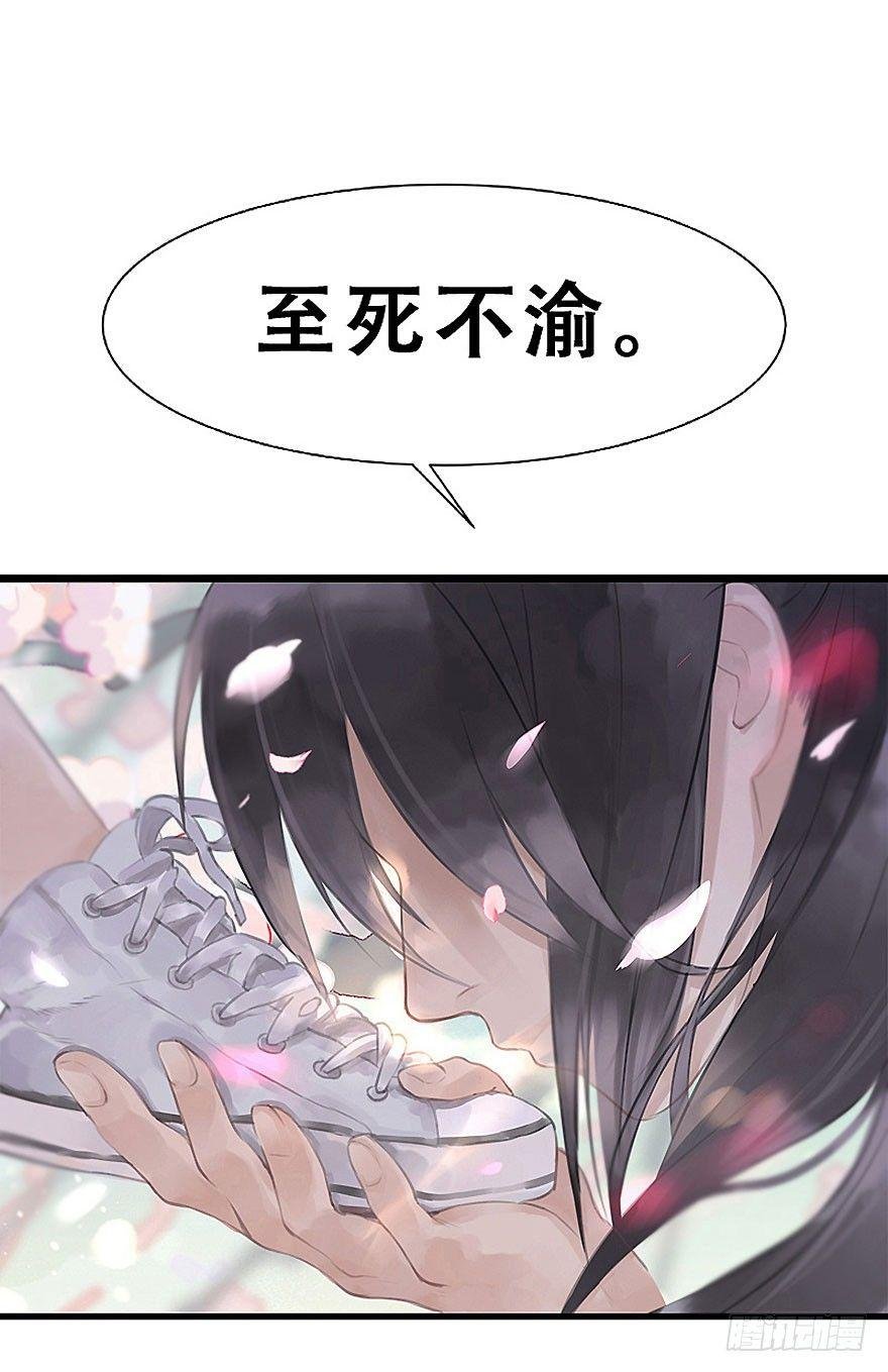 2.突如其来的穿越（下）
