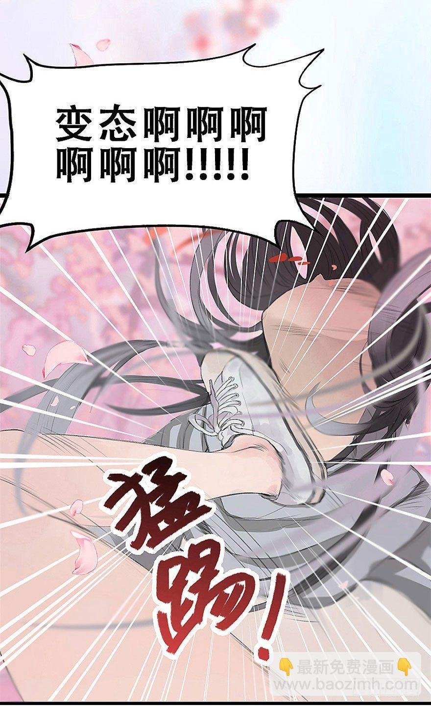 2.突如其来的穿越（下）