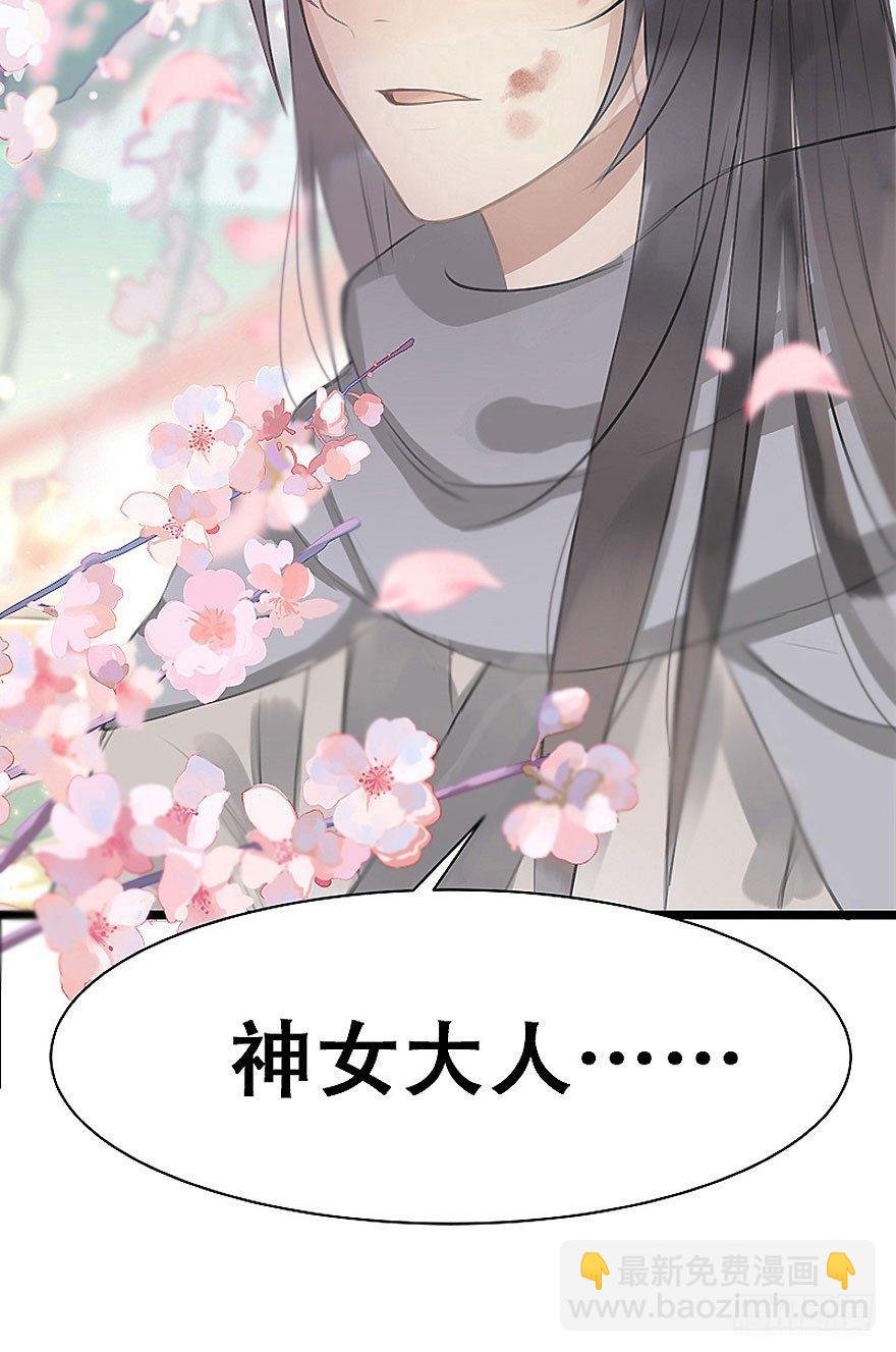 2.突如其来的穿越（下）