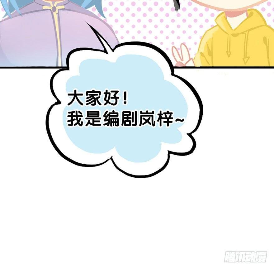 2.突如其来的穿越（下）