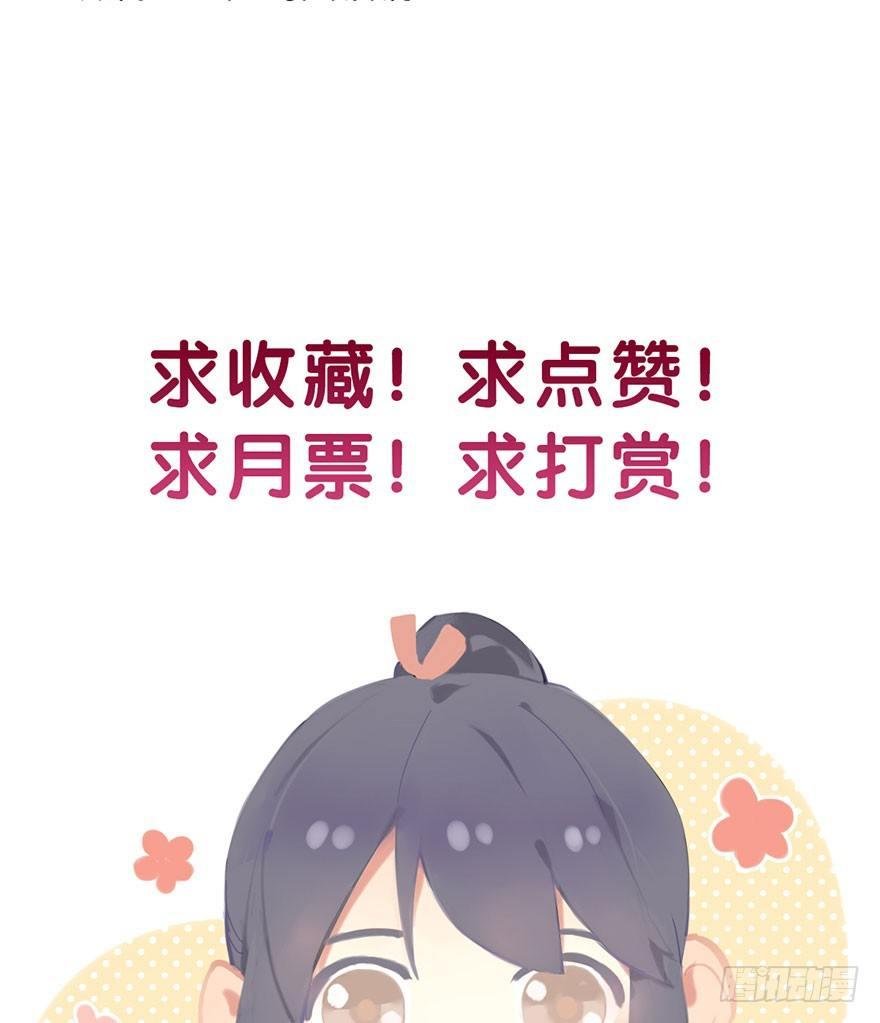 2.突如其来的穿越（下）