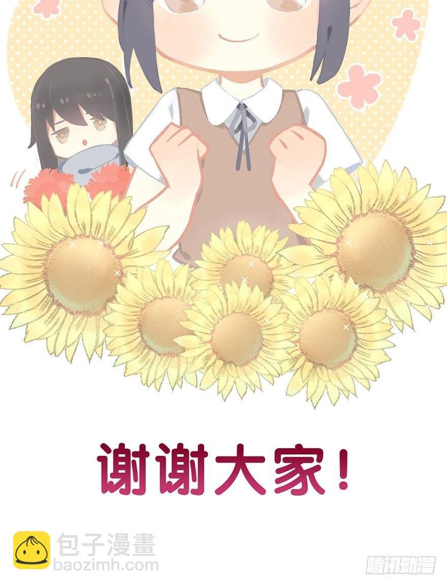 2.突如其来的穿越（下）