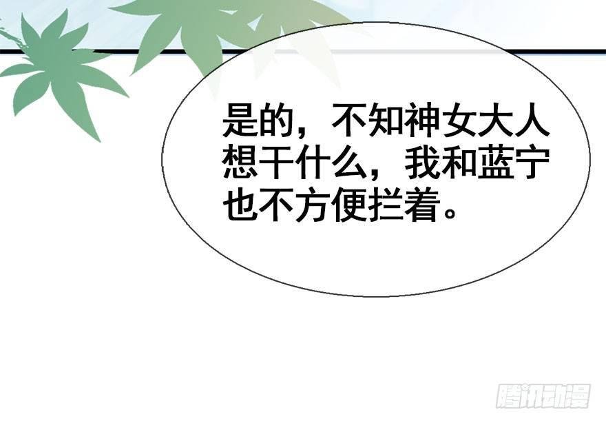 27.到达京都