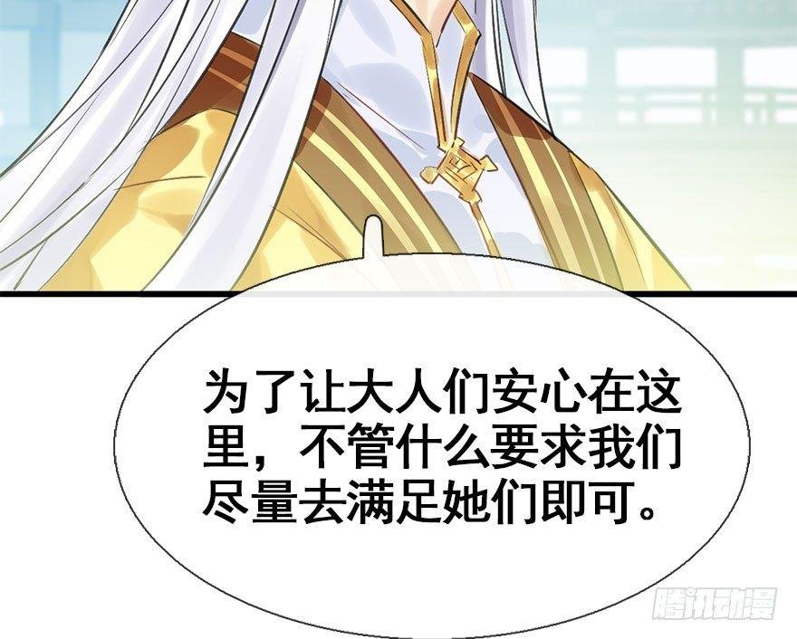 27.到达京都