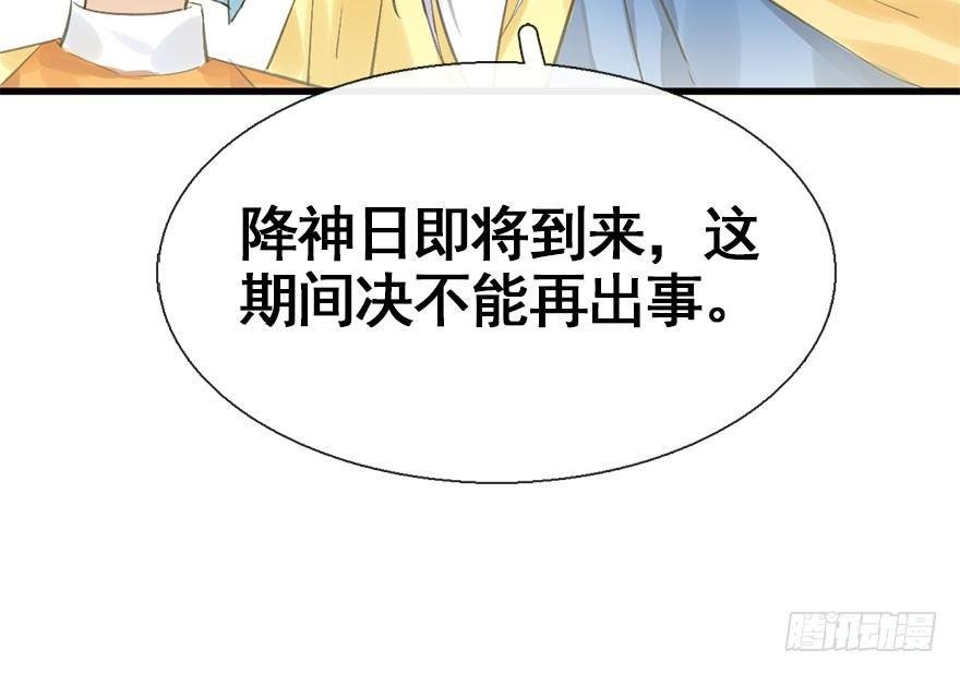 27.到达京都