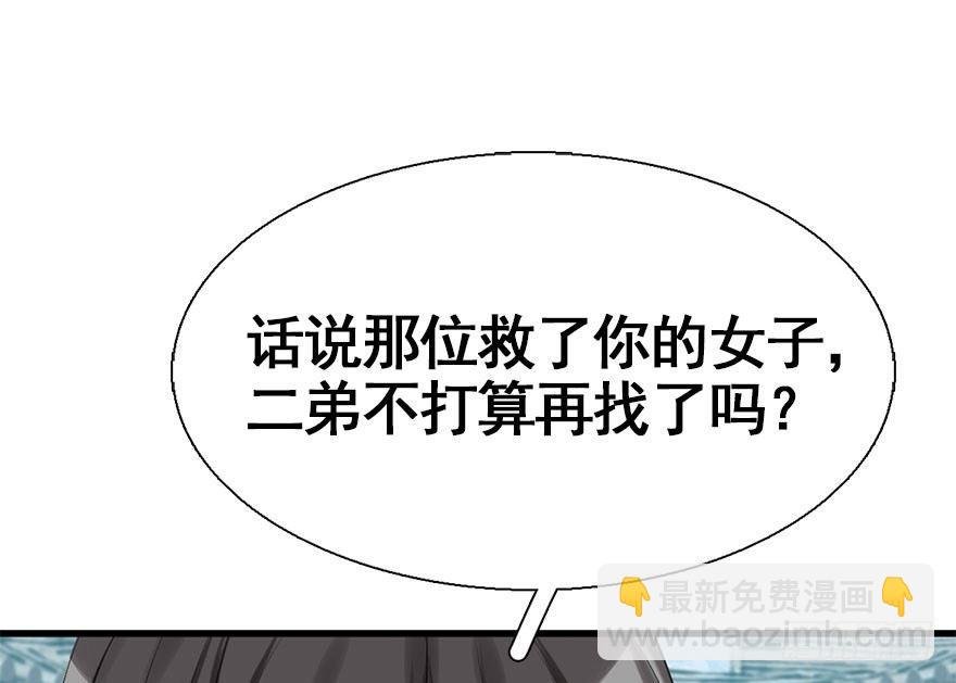 27.到达京都