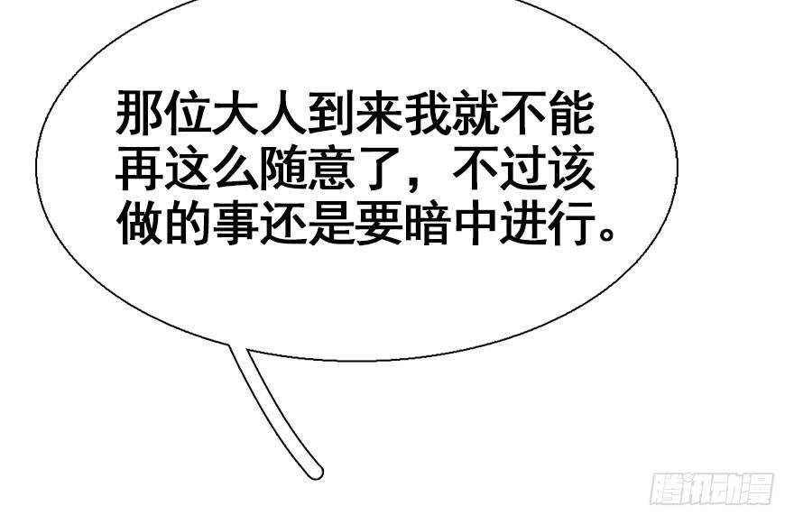 27.到达京都
