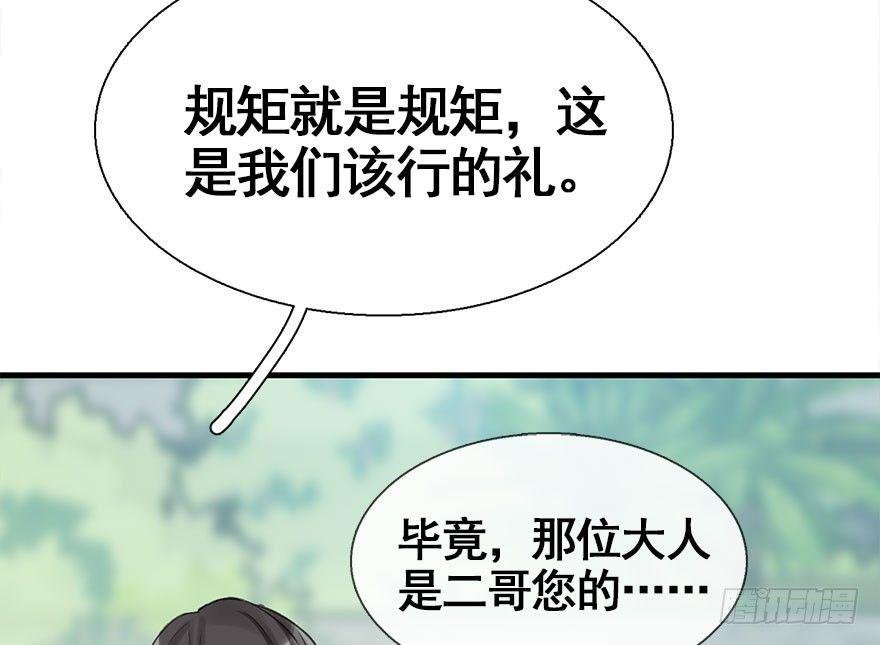 27.到达京都