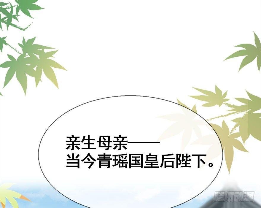 27.到达京都