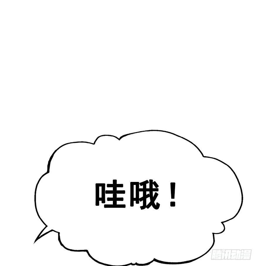 28.他的温柔
