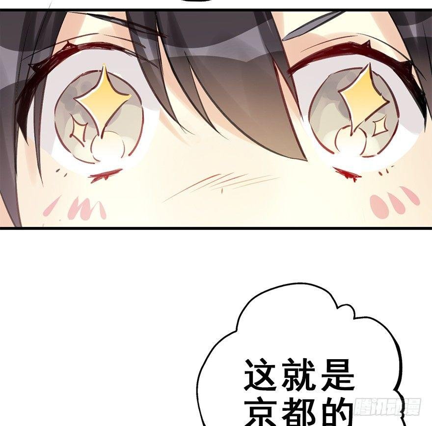 28.他的温柔