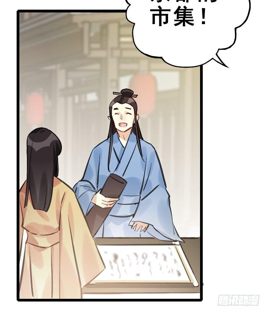 28.他的温柔