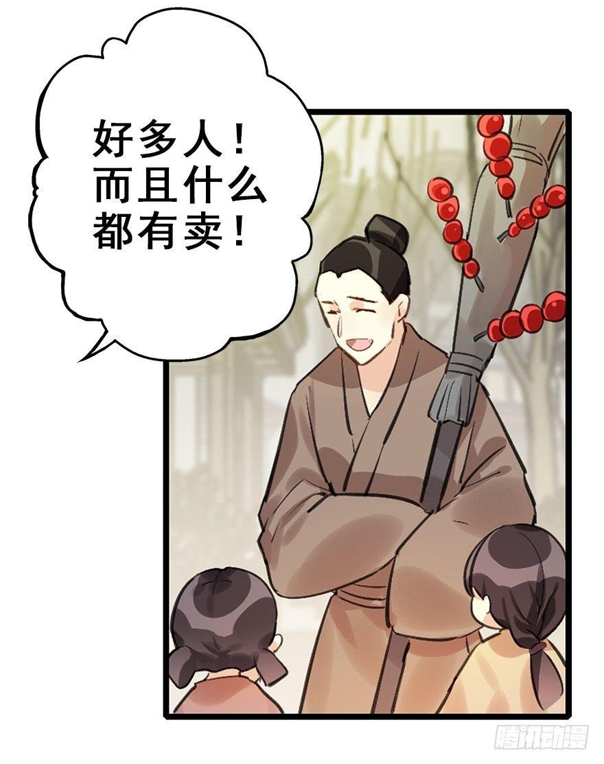 28.他的温柔