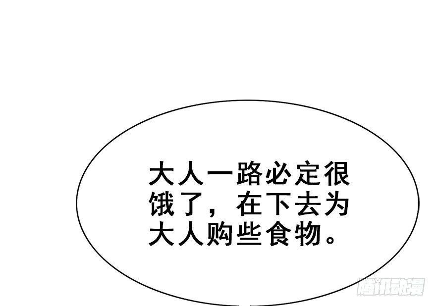 28.他的温柔