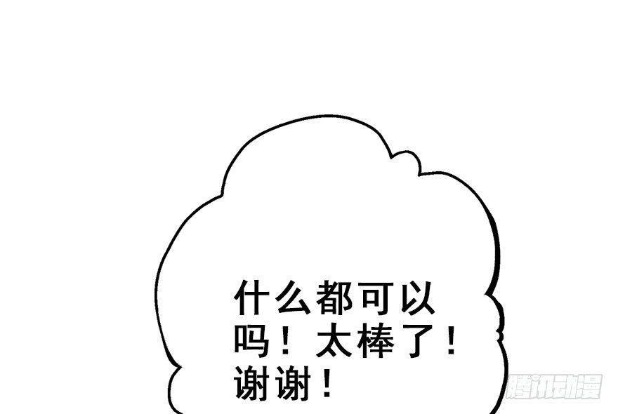 28.他的温柔