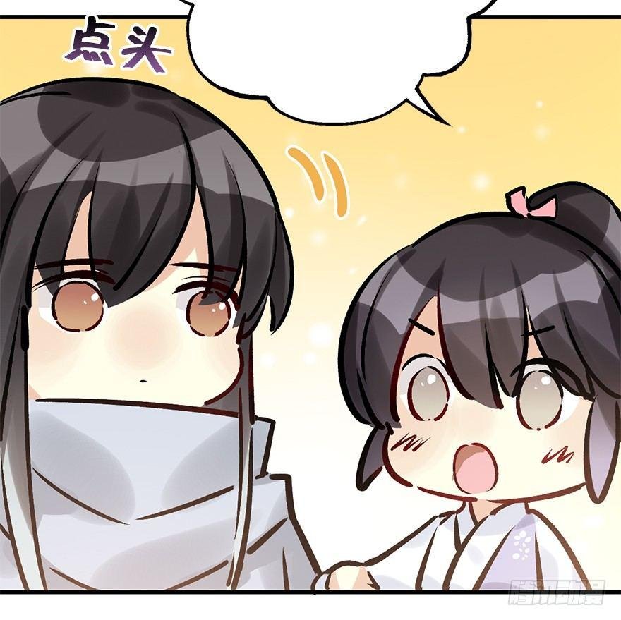 28.他的温柔