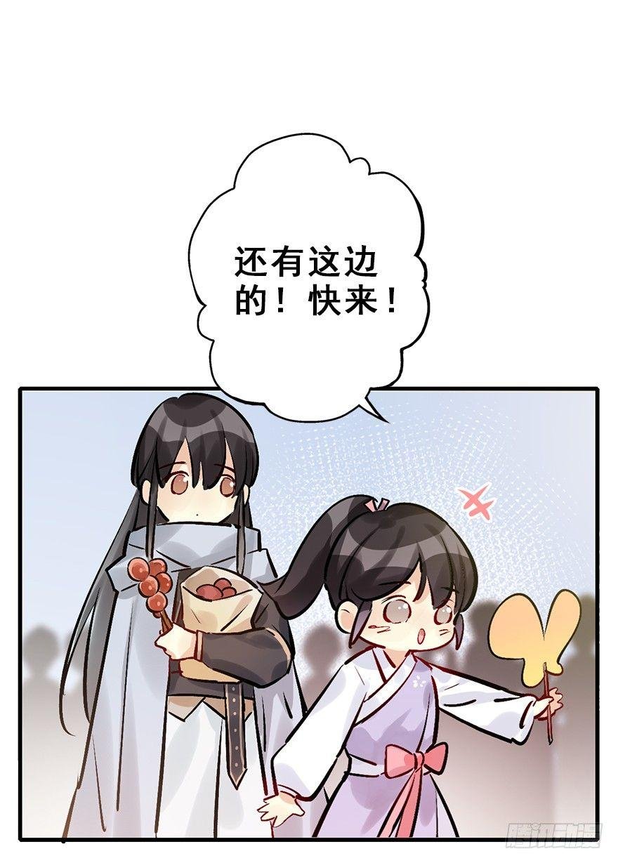 28.他的温柔