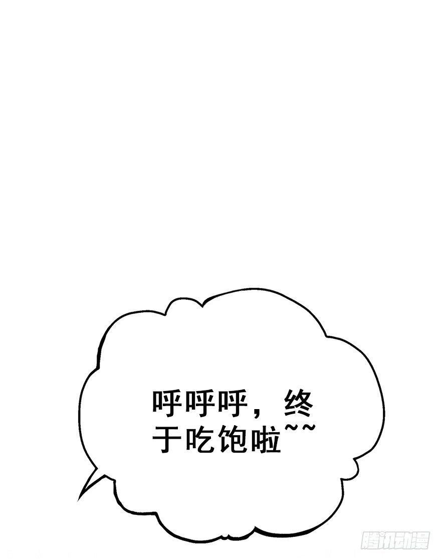 28.他的温柔