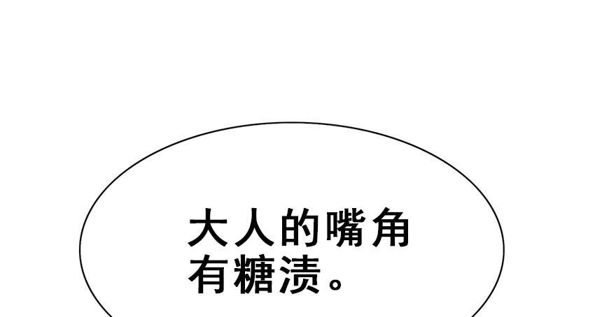 28.他的温柔