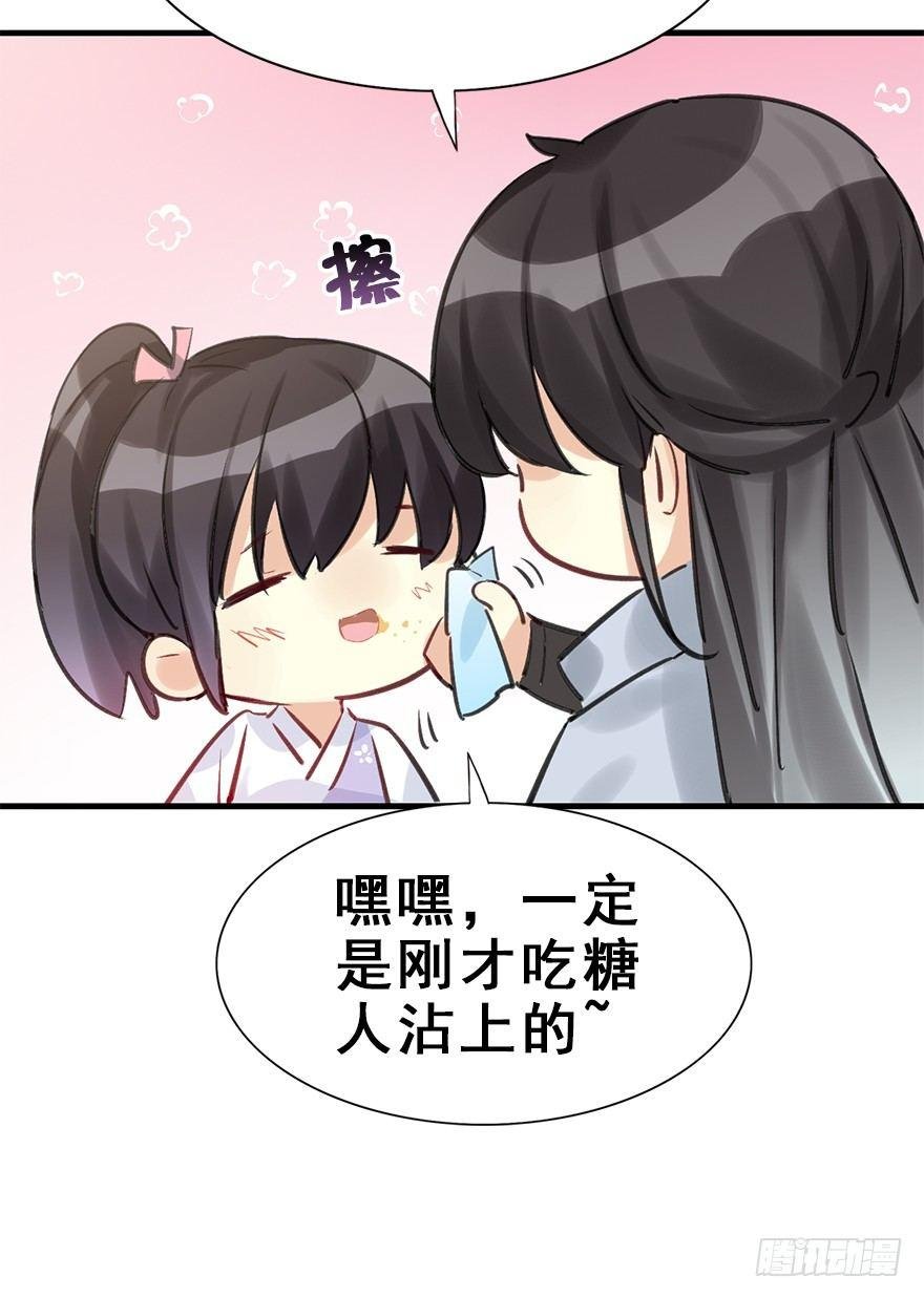 28.他的温柔