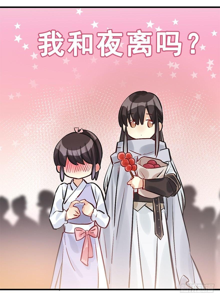 28.他的温柔