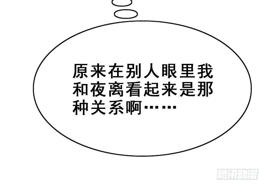 28.他的温柔