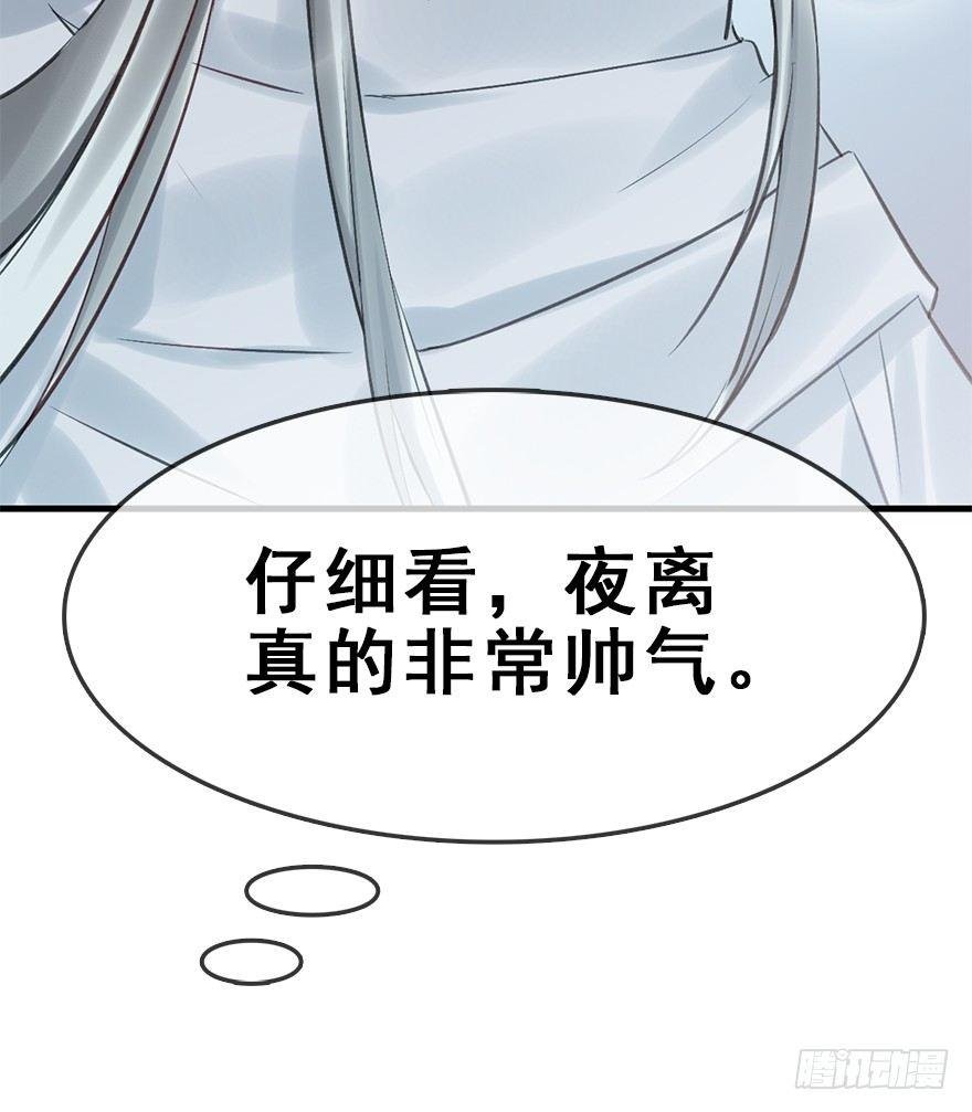 28.他的温柔
