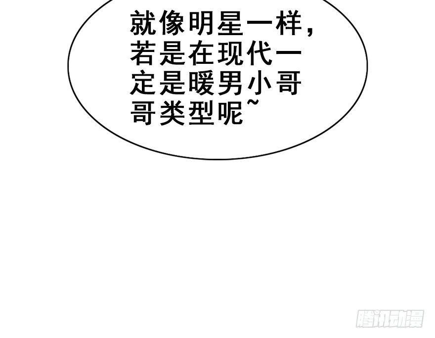 28.他的温柔