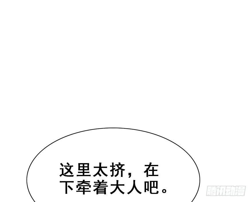 28.他的温柔