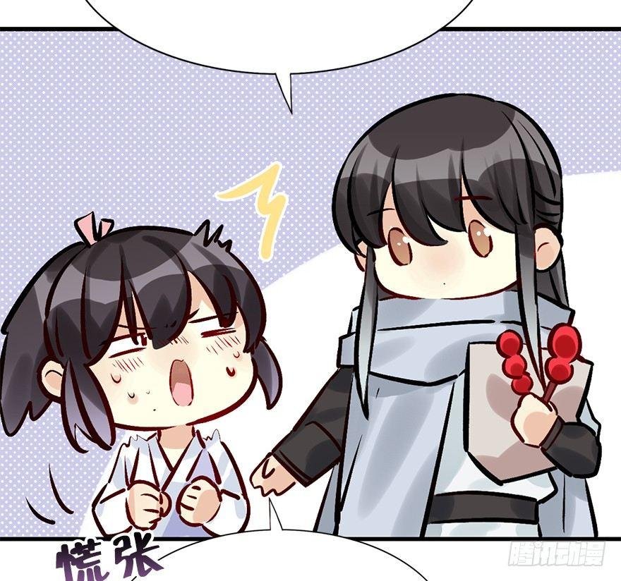 28.他的温柔