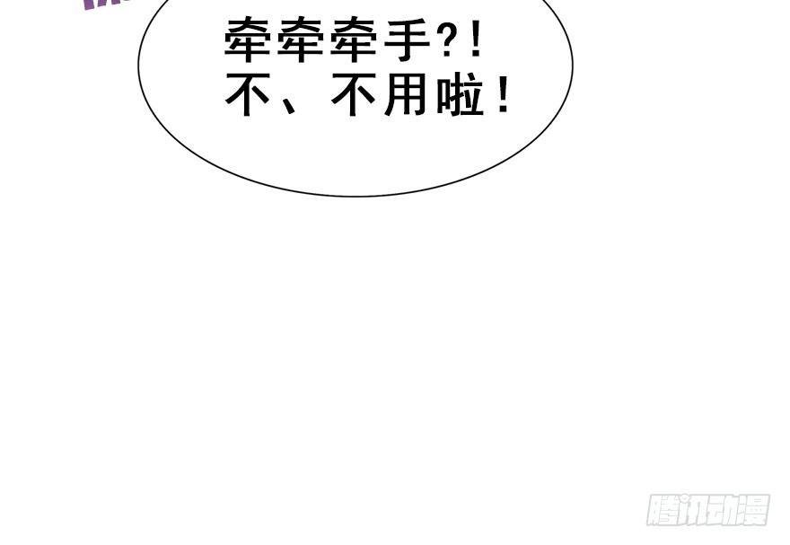 28.他的温柔
