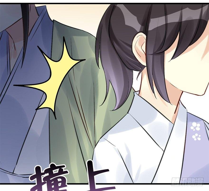 28.他的温柔
