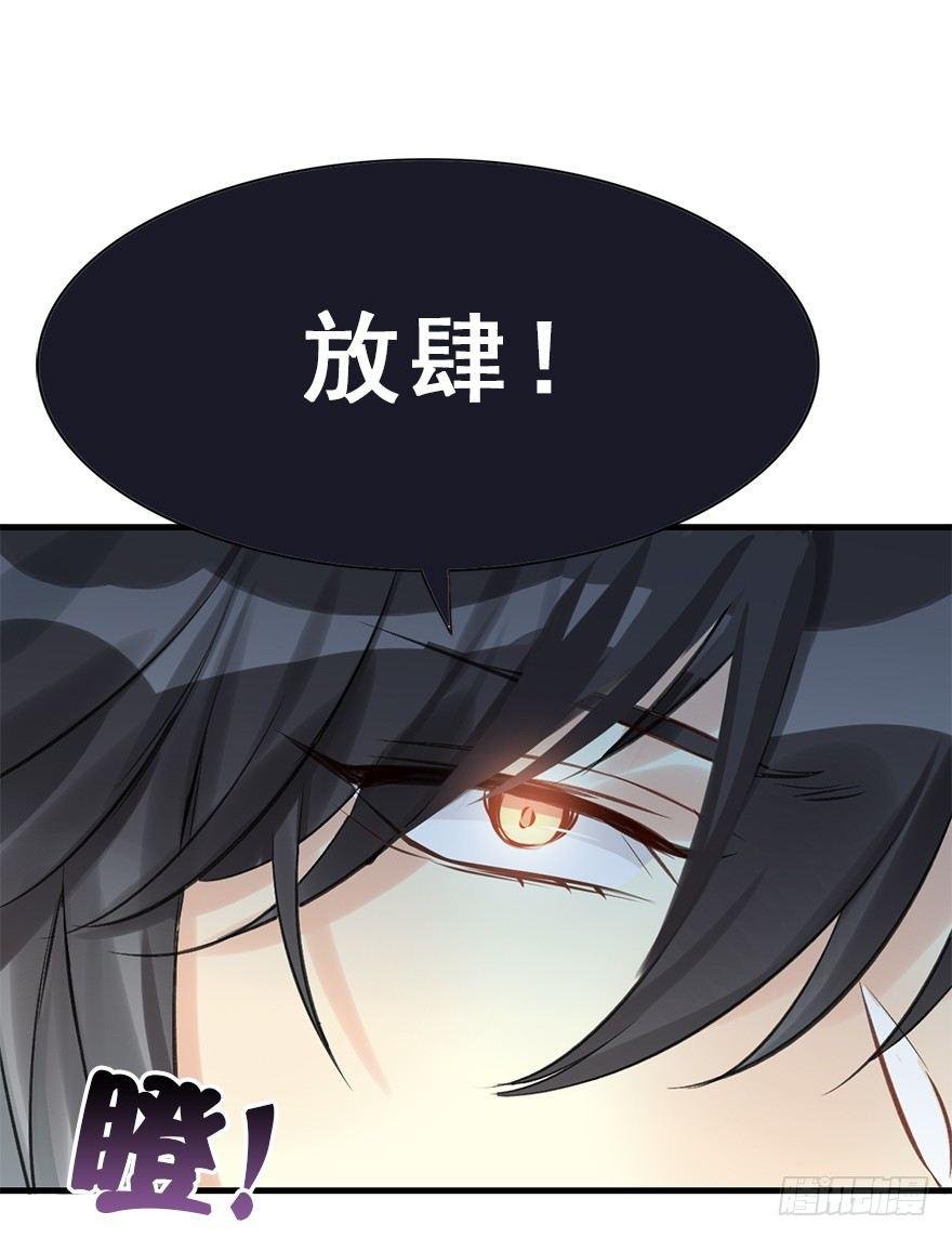 28.他的温柔