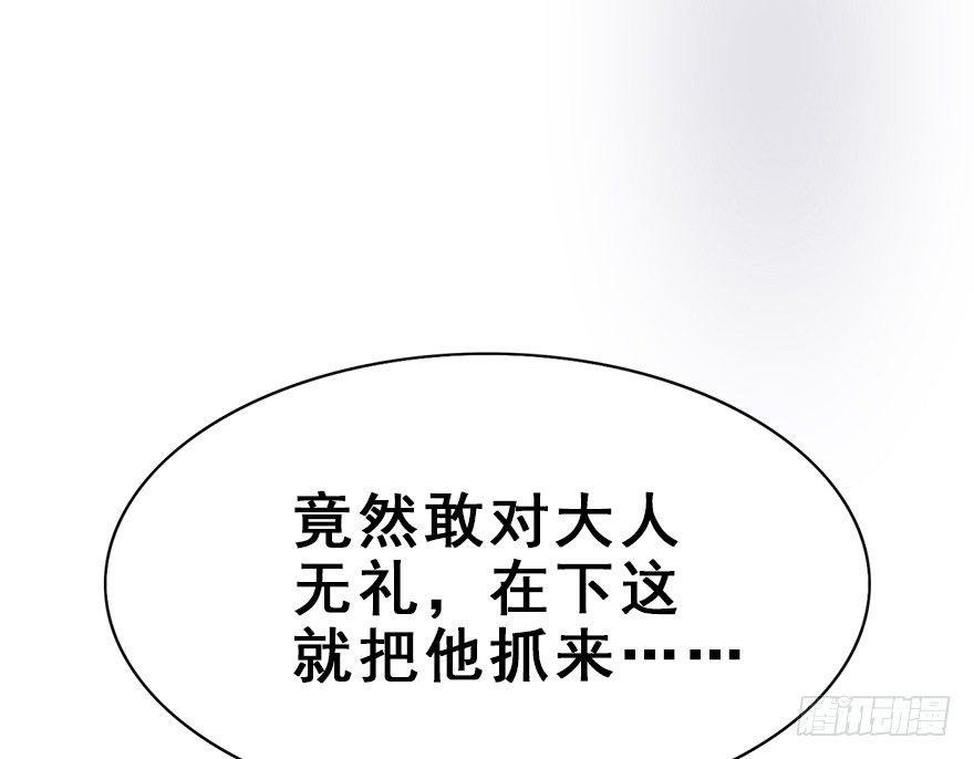 28.他的温柔