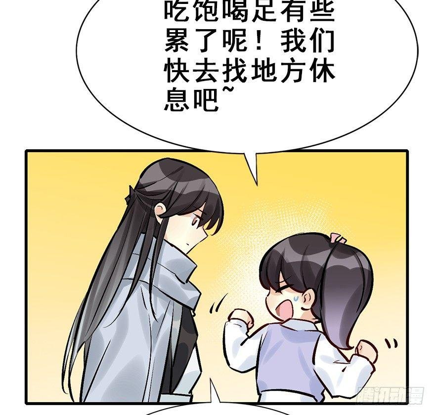 28.他的温柔