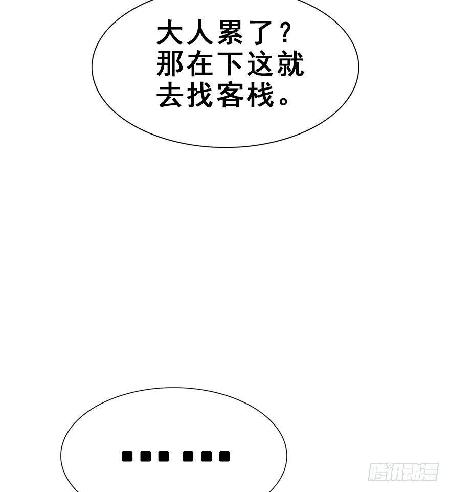 28.他的温柔