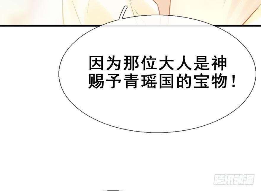 29.他的影子