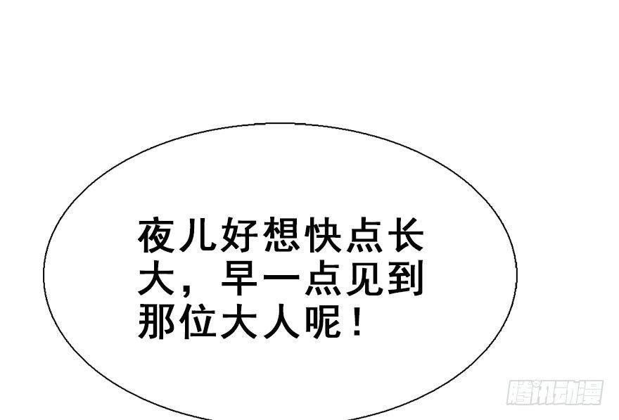 29.他的影子