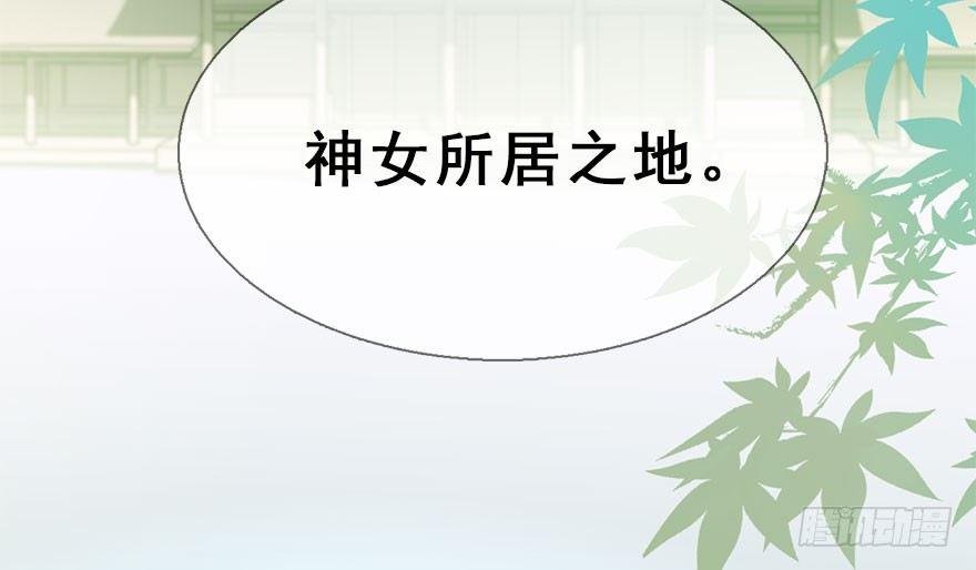 30.忠告