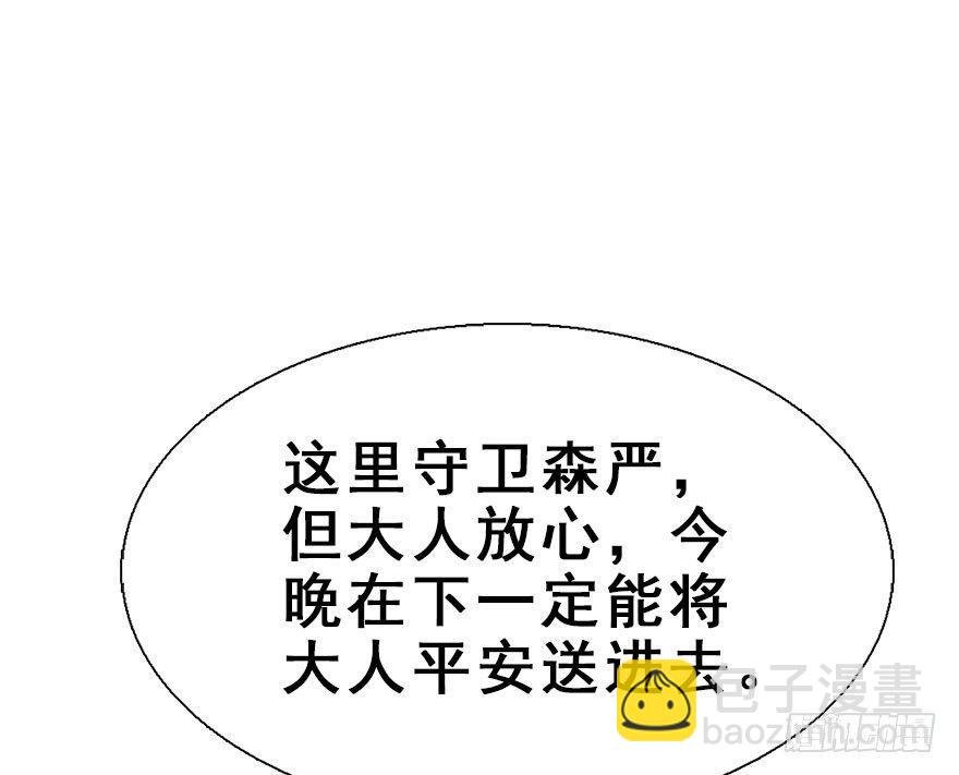 30.忠告