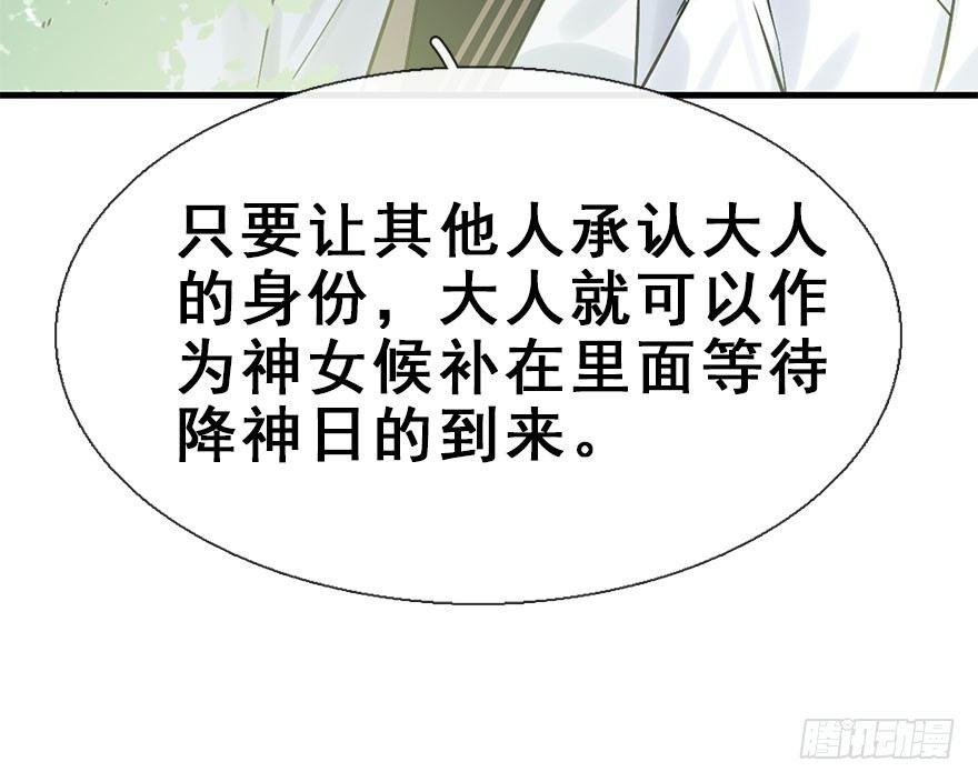 30.忠告