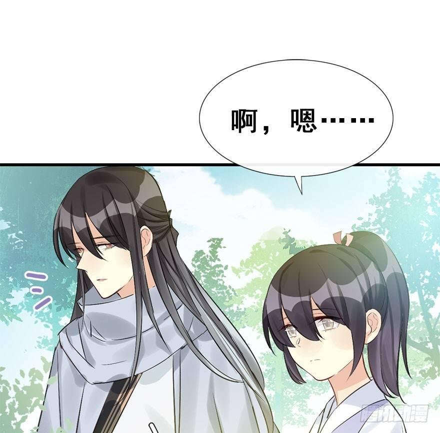 30.忠告