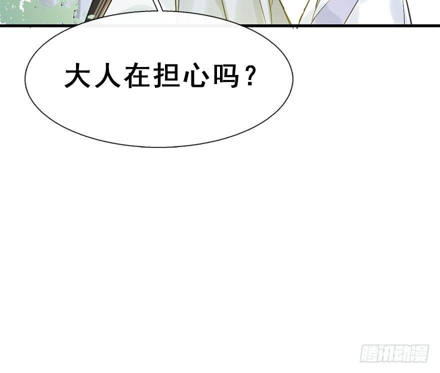 30.忠告