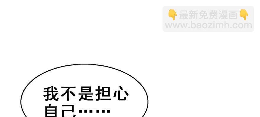 30.忠告